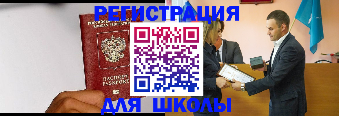 временная регистрация госуслуги в Данилове