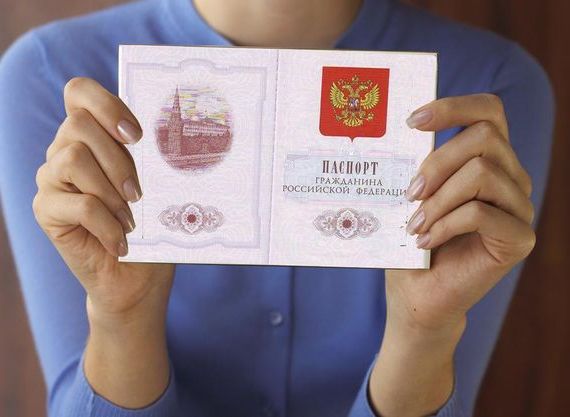 прописка в Данилове